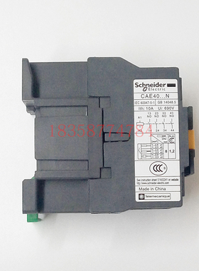 极速接触器式继电器CAE40M5N xCAE-40M5N 220V四常开经济型继电器