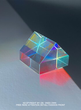 新品太阳捕h手极光小屋合色棱镜光之立方体摆件送朋友节日生