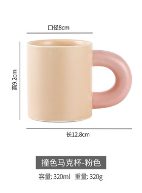 极速欧式陶瓷inqs水咖啡茶杯牛奶杯Y0079