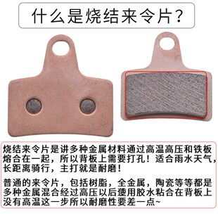 极速14寸代驾车耐磨加厚刹车令片蜂鸟微单雅迪代驾车X碟刹油刹刹