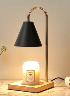 极速Aromatherapy Melting Wax yLamp Dimmable Candle Heat Nigh