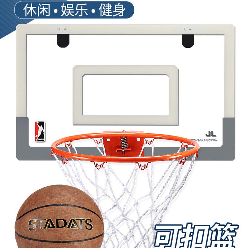 极速免打孔儿童篮球框投篮架室内家用室外K篮球架可扣篮小篮板篮