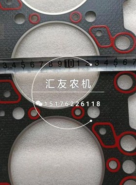 极速福田雷沃欧豹M404 o504 600 604L-E 配全柴4B2 发动机 缸垫