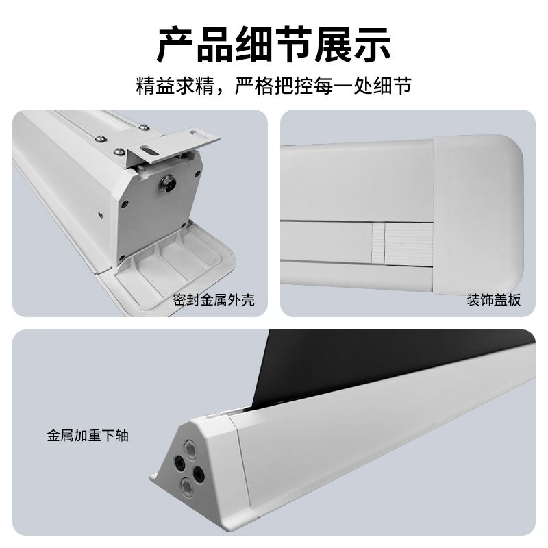 极速奢祥天花拉线投影幕布家用y嵌入式隐藏电动幕布语音升降4K抗