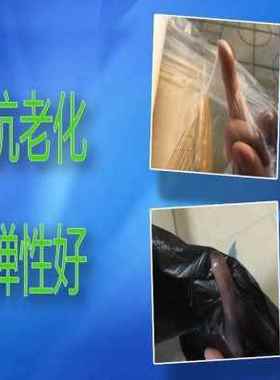 极速新品15米h2米塑料1米地8黑色膜600农用白膜宽丝PE薄膜W丝