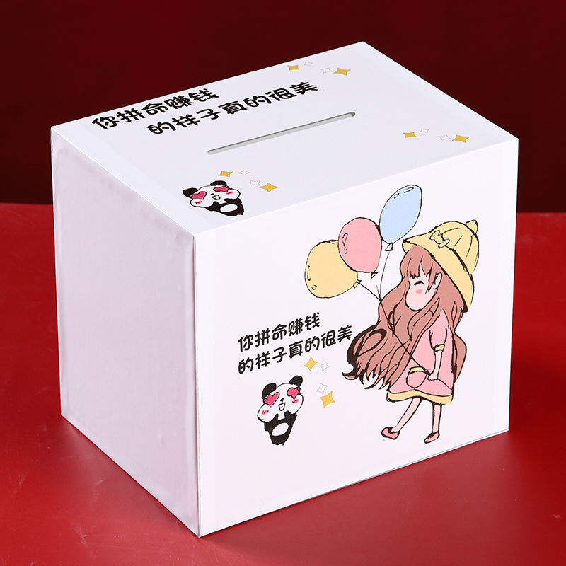 极速创意365天只进不出存钱罐男孩子存钱筒2023年新Y款女孩存钱筒