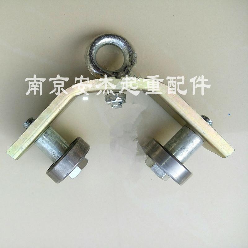 极速 角钢/角铁用吊线轮 电缆滑车 圆电缆N用轴承吊环式吊线小车