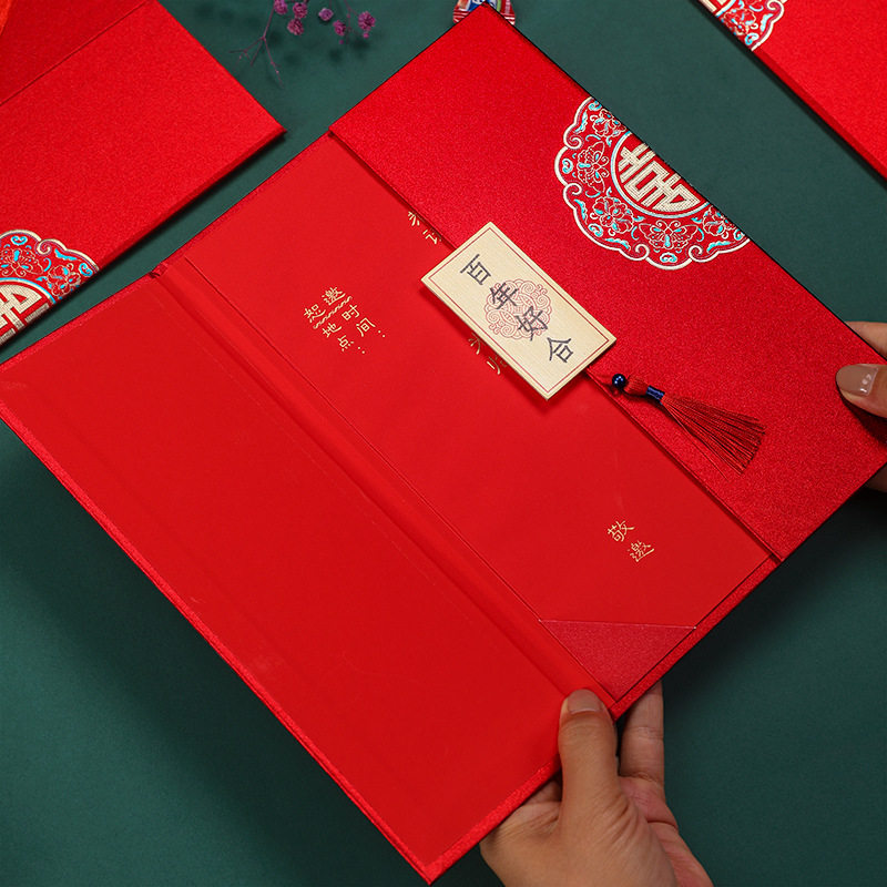 新品结婚请柬邀请函中式s婚宴请帖复古磨砂烫金喜帖创意婚礼中国