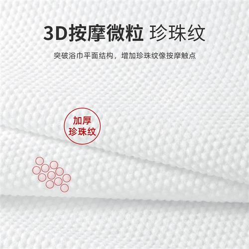 新品旅行一次性纯棉浴巾干单独包装出差酒店专用压Z缩毛巾加大