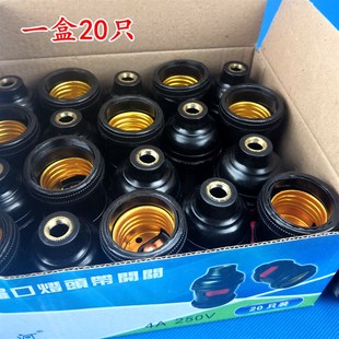 极速工作灯头E27螺口q机床灯头管接灯头灯头带开关灯头4A250V台灯