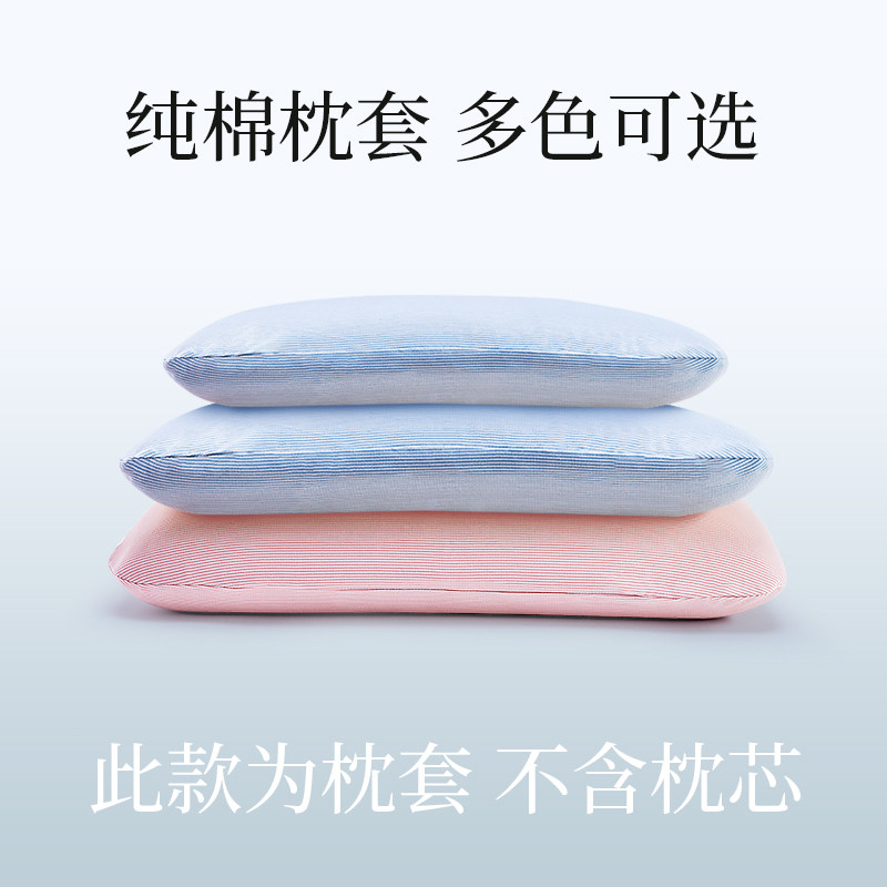 新品条纹纯棉枕套面包枕圆柱颈椎枕男朋友抱枕半圆W形枕乳胶枕标