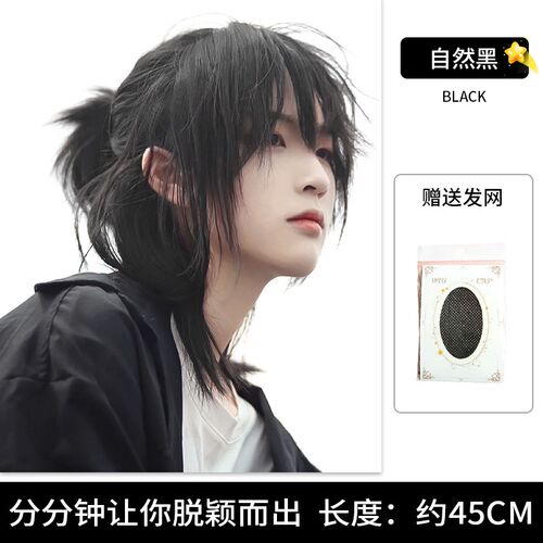 新品狼尾假发男生中长发半扎武士头日系短发女鲻鱼头W男士假发全