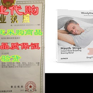 极速WoodyKnows Mouth Tape, Anti SnorHing Mouth Strips for de