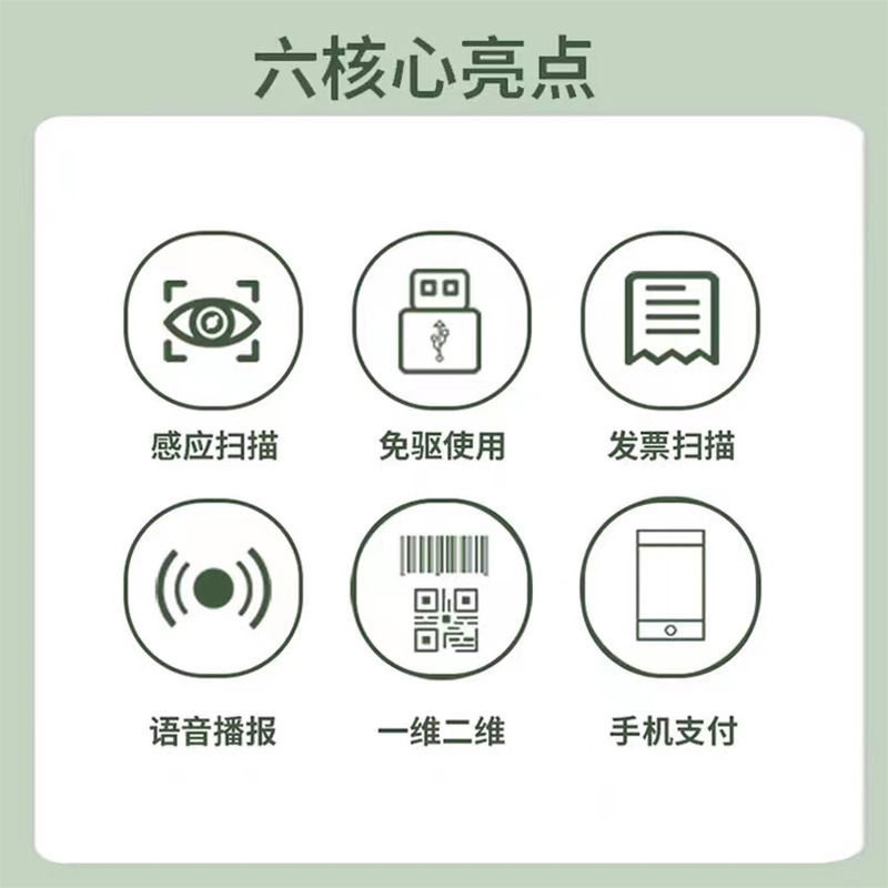 极速新品标e签印表机不干胶条码二维码外送服装奶茶店贴纸打刻机