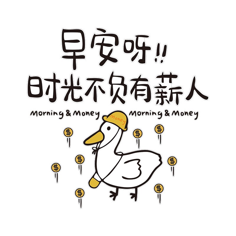 极速公司企业励志k文化墙办公室会议室激励装饰画挂画团队加油墙