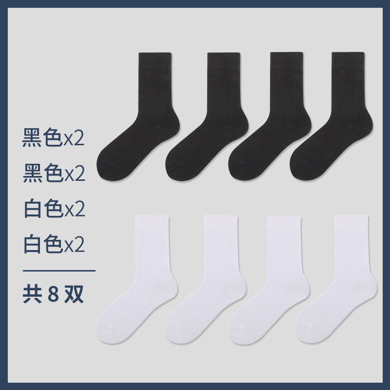 极速袜子男长筒商务皮鞋高筒西装C黑色秋季长袜中筒纯棉秋冬加厚,女士内衣/男士内衣/家居服,长筒袜,淘宝优惠券,粉丝福利购,淘宝优惠卷
