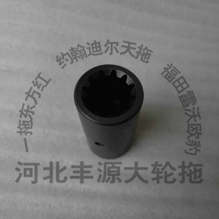 极速福田雷沃欧豹TB分动箱花键套12牙FT304.42.10U7A加长带孔花键