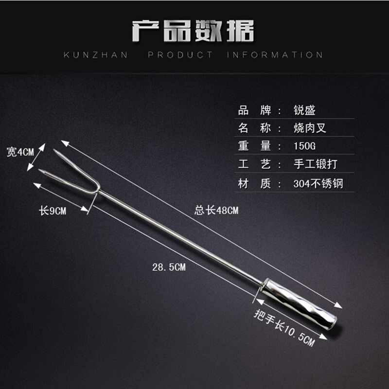 新品不锈钢烧烤叉烤肉杈子 炸红烧肉长杆防溅油叉子杈子. 烧肉叉