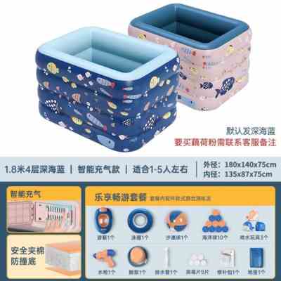 极速婴儿Md游泳池家用可折叠儿童小孩自动充气加厚室内bb洗澡盆超