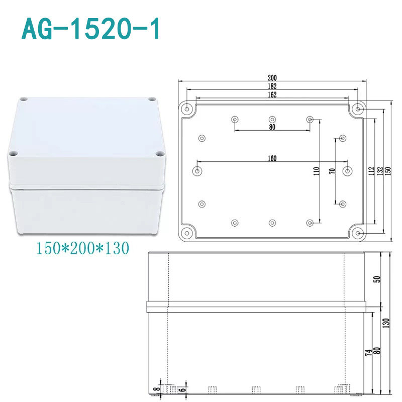 极速200*150*130户外u防水接线盒仪表电气塑料盒子室外电器盒AG-1