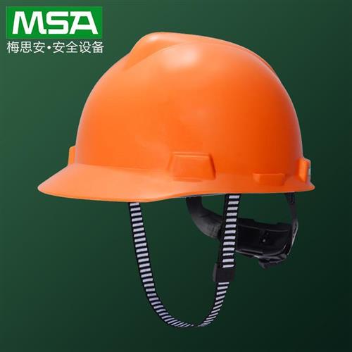 极速梅思安msa安全帽工地施工x建筑白色领导头帽加厚abs安全帽透