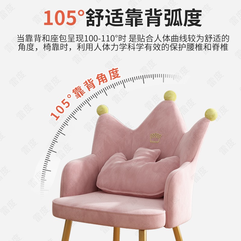 极速l网红轻奢化妆椅女r王卧室化妆台椅子ins风靠背餐椅美甲椅书