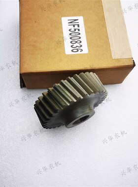 极速迪尔1204拖拉机原厂配件齿轮z泵齿轮(32齿)NF500836液压泵齿