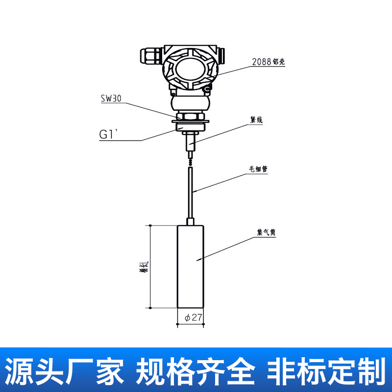 极速耐高温铠装液位变送器开水投入式F液位计污水柴油液位传感器4