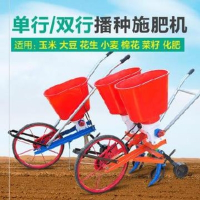 极速点播机追肥施肥机多功能。y双行播种器花生播种机排种器铁的