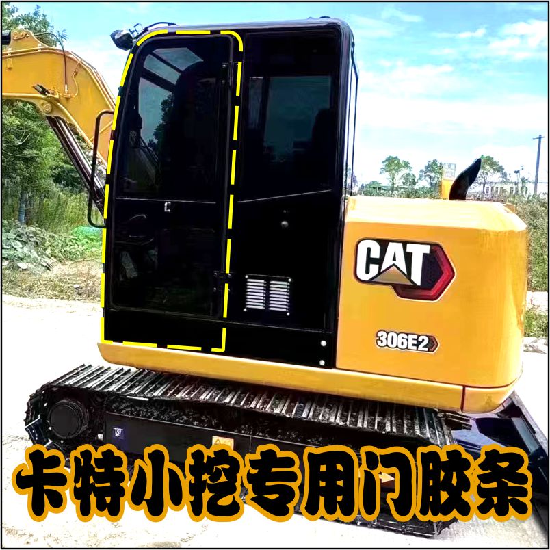 305.5E2306E2307E2挖掘机