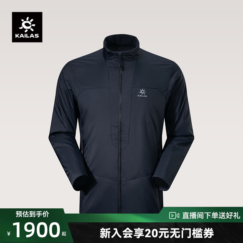 凯乐石男款立领保暖棉服