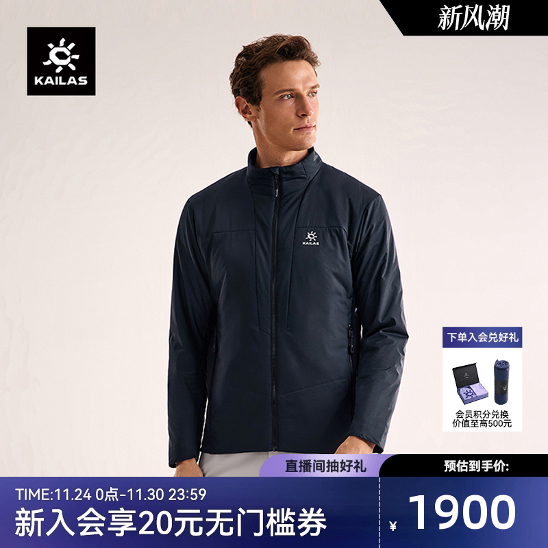凯乐石男款立领保暖棉服轻量防泼