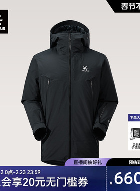 KAILAS凯乐石男款BM45 MAX羽绒滑雪外套800蓬羽绒GTX防水防风保暖