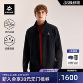 KAILAS凯乐石M8立领软壳衣户外运动徒步弹力保暖防风夹克外套男款