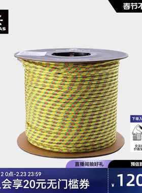 KAILAS凯乐石Accessary Cord 辅绳5mm*100m 户外攀登装备 ER301B
