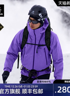 KAILAS凯乐石MONT X全天候硬壳冲锋衣GTX暴雨防水专业登山外套男