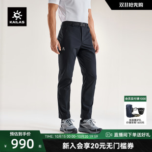 夏季 快干裤 防泼CORDURA户外登山徒步男 耐磨版 KAILAS凯乐石T9