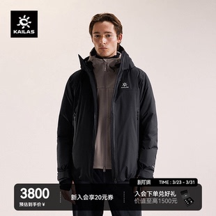 凯乐石阿斯本硬壳羽绒服冬季 鹅绒保暖3层压胶户外滑雪外套男 新款