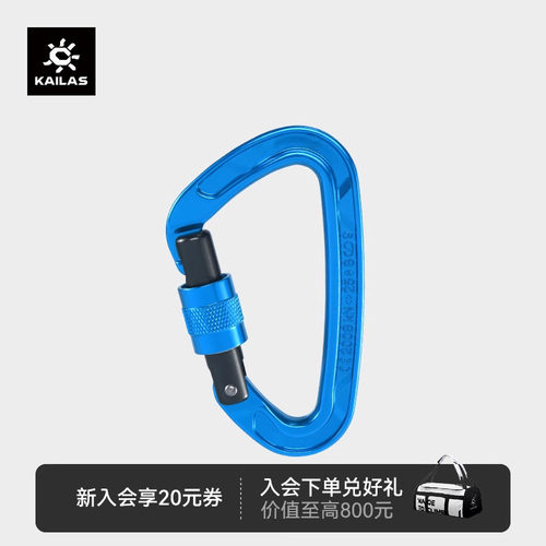 凯乐石Flash闪电丝扣锁EC301