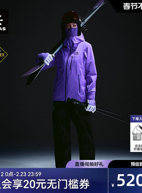 KAILAS凯乐石女款BM45 PLUS夹棉滑雪外套GTX防风保暖户外运动滑雪