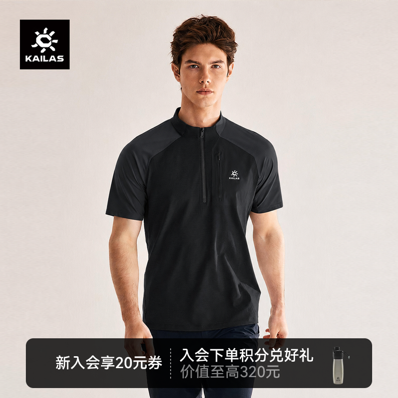 KAILAS凯乐石XM2半开短袖T恤新款美丽诺羊毛透气夏季休闲运动上衣 - 实物图