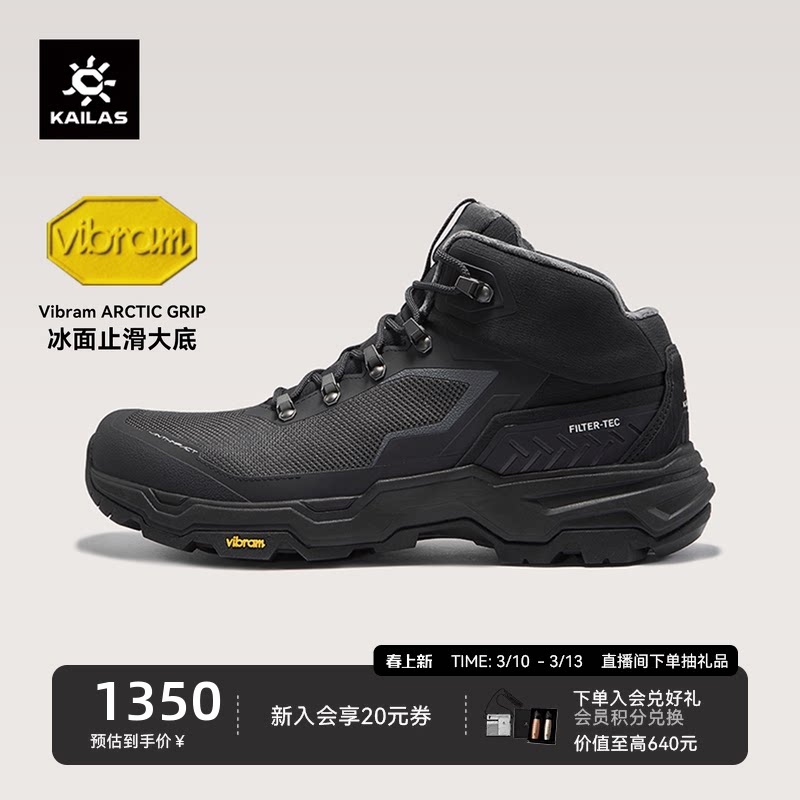 凯乐石N44徒步登山鞋男冬季加绒保暖V底防滑防水户外休闲雪地靴女
