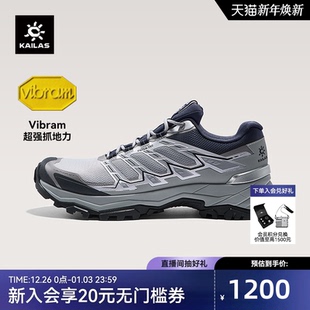 男V底防滑户外运动防水休闲鞋 凯乐石远征5徒步登山鞋 女 26款