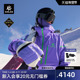 KAILAS凯乐石BM45 LT运动套头滑雪服GTX防水防风透汽运动外套男女