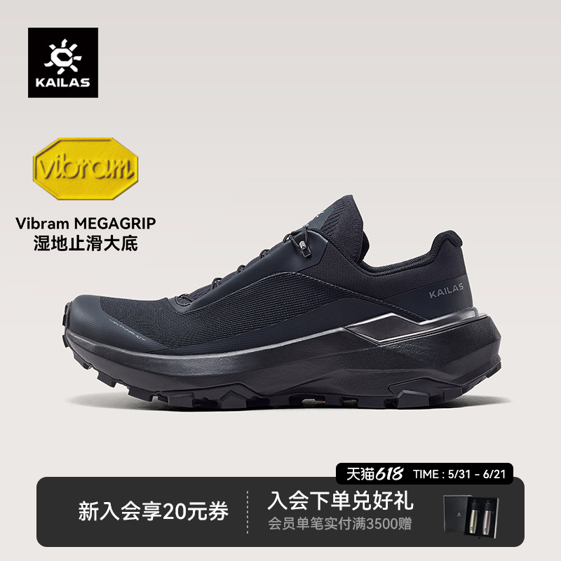 【新品发售】凯乐石VENTO跑山鞋