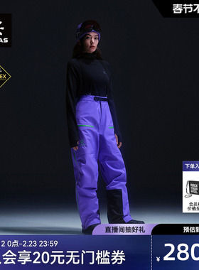 KAILAS凯乐石BM45硬壳高山滑雪长裤GTX保暖徒步裤耐磨抗撕裂男款