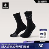 KAILAS凯乐石中性款 中帮跑山袜导汗排湿舒适干爽
