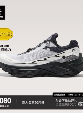 KAILAS凯乐石FUGA EX3越野跑鞋男V底防滑透气户外徒步休闲鞋女