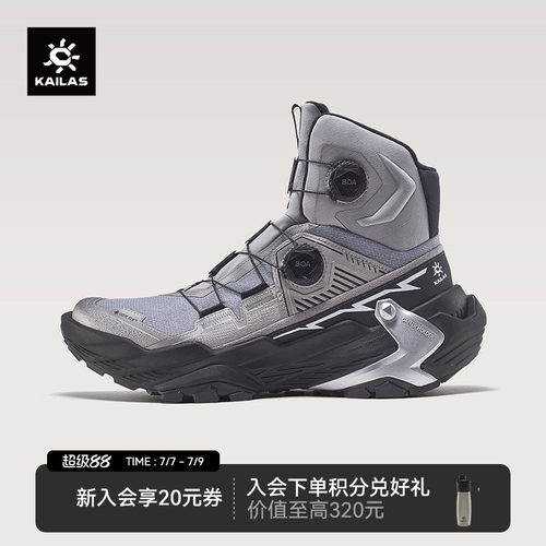凯乐石YANGTXHIGH防水徒步鞋