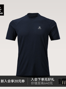 KAILAS凯乐石 XM1男款美丽诺羊毛高圆领T恤吸湿速干徒步运动休闲